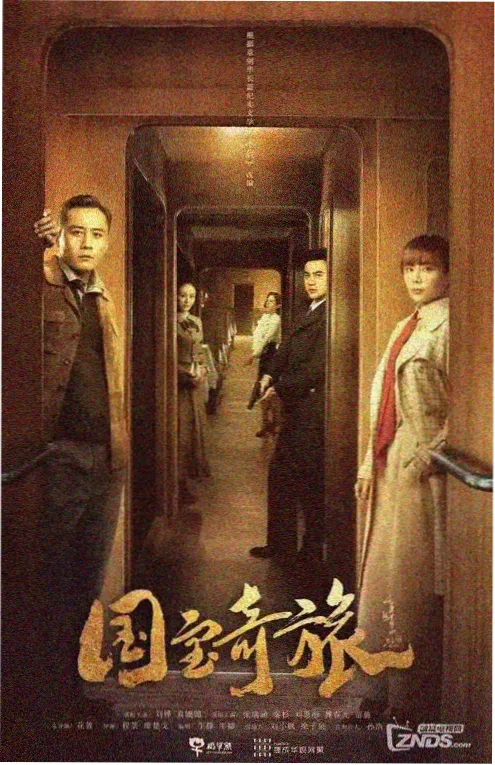 动漫人物图片版权使用边界说明