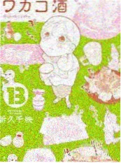 古风国潮动漫人物头像