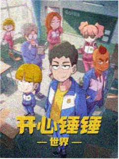 国风动漫人物图片壁纸